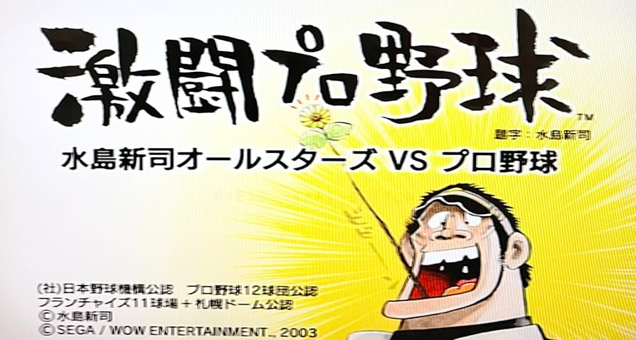 【激レア】ドカベン 全初版 9冊 水島新司　プロ野球編 激レア】ドカベン 全初版 9冊 水島新司 プロ野球編